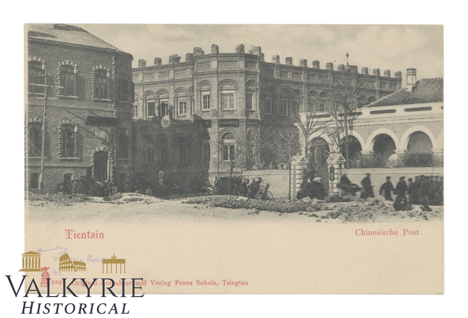 Tianjin, China (Tientsin), Chinese Post- around 1900.: Tianjin, China (Tientsin), Chinese Post- around 1900. Shipping flat cost $25 it doesn't matter how many items you win. you pay just $25 for shipping.