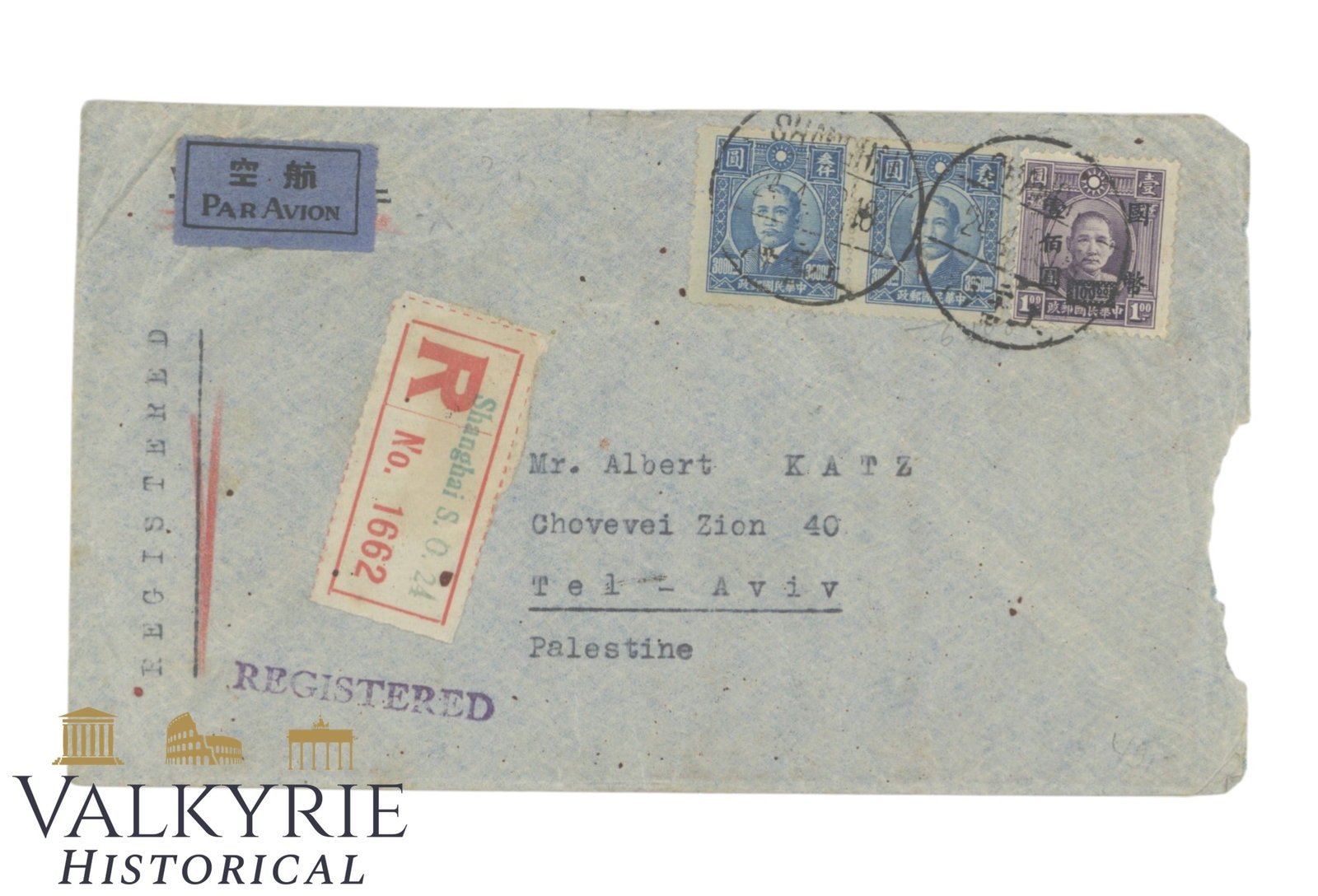 China - Shanghai Registered Letter in 1947 by a Person of Jewish Origin to Tel Aviv in Palestine.: China - Shanghai Registered Letter in 1947 by a Person of Jewish Origin to Tel Aviv in Palestine. Shipping flat cost $25 it doesn't matter how many items you win. you pay just $25 for shipping.