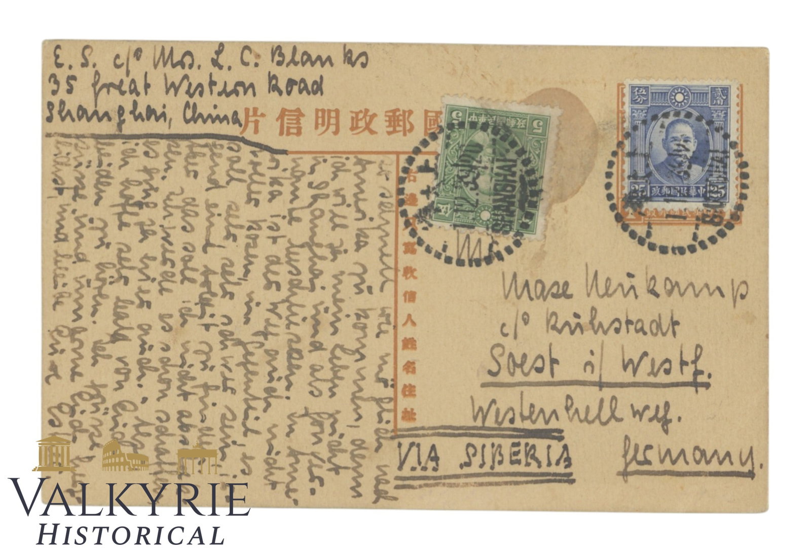 China - Shanghai - Postcard Sent to Germany 1939.: China - Shanghai - Postcard Sent to Germany 1939. Interestingly, it is covered with a stamp, probably 1 cent. Two stamps and postmarks from Shanghai. Shipping flat cost $25 it doesn't matter how many 