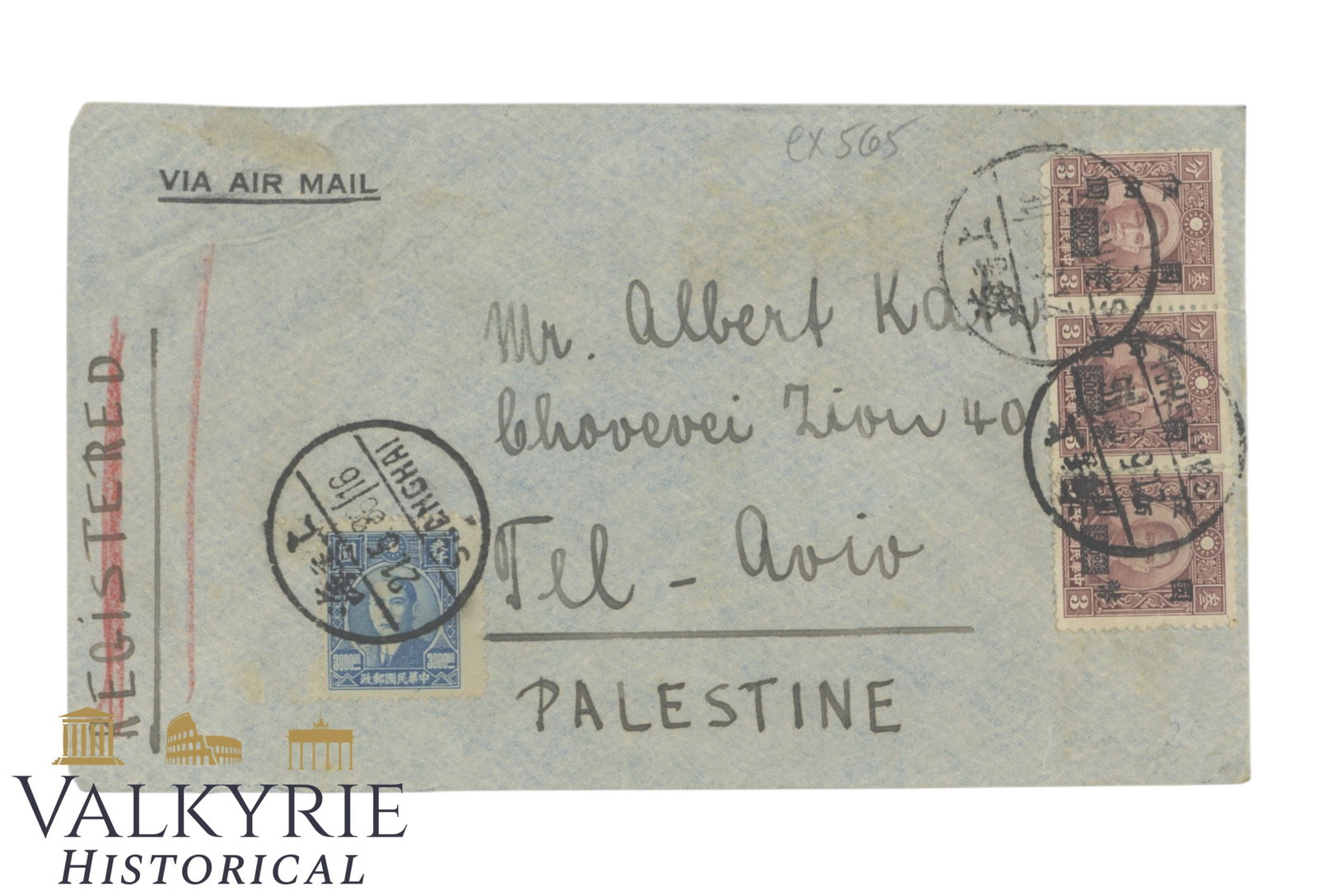 China - Shanghai in 1938 by a person of Jewish origin to Tel Aviv in Palestine.: A very interesting envelope sent from Shanghai in 1938 by a person of Jewish descent to Tel Aviv, Palestine. Four stamps and postmarks from Shanghai. On the reverse is a stamp from Hong Kong. Shipping