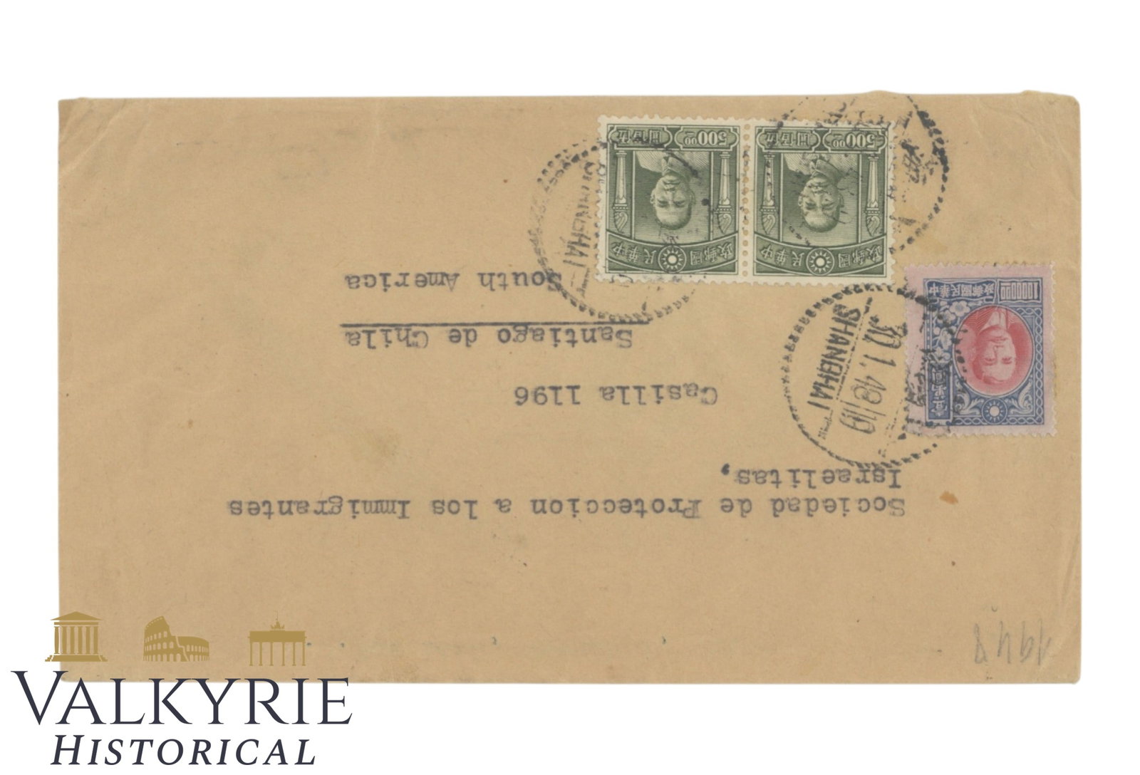 China - Shanghai in 1948 by a Person of Jewish origin to Chile to the Protectorate Jewish in Chile (1 of 2)