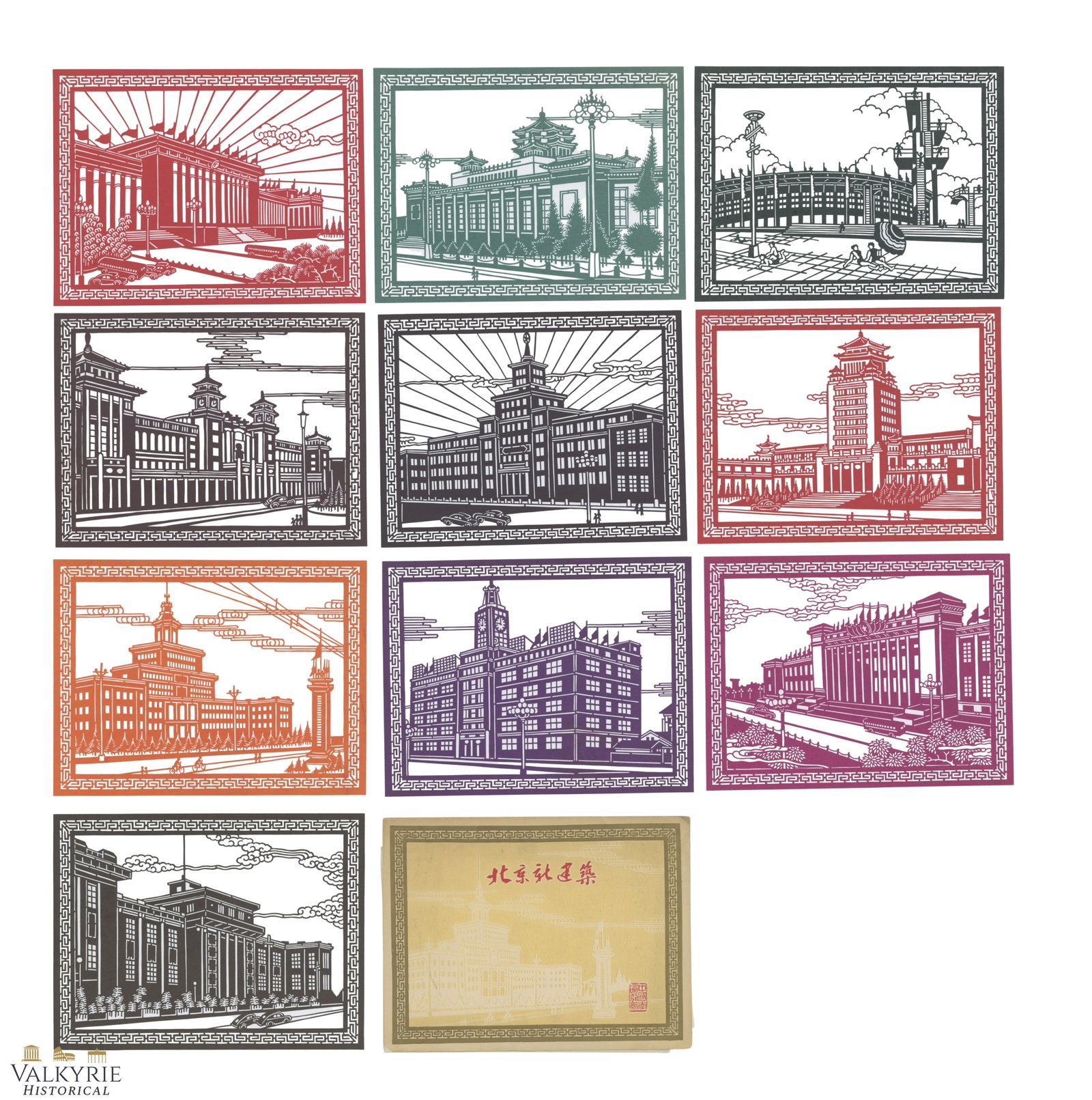 China - 10 x Beautiful Papercuts of Buildings from the Cultural Revolution circa 50-60s: China - 10 x Beautiful Papercuts of Buildings from the Cultural Revolution circa 50-60s .Shipping flat cost $25 it doesn't matter how many items you win. you pay just $25 for shipping.
