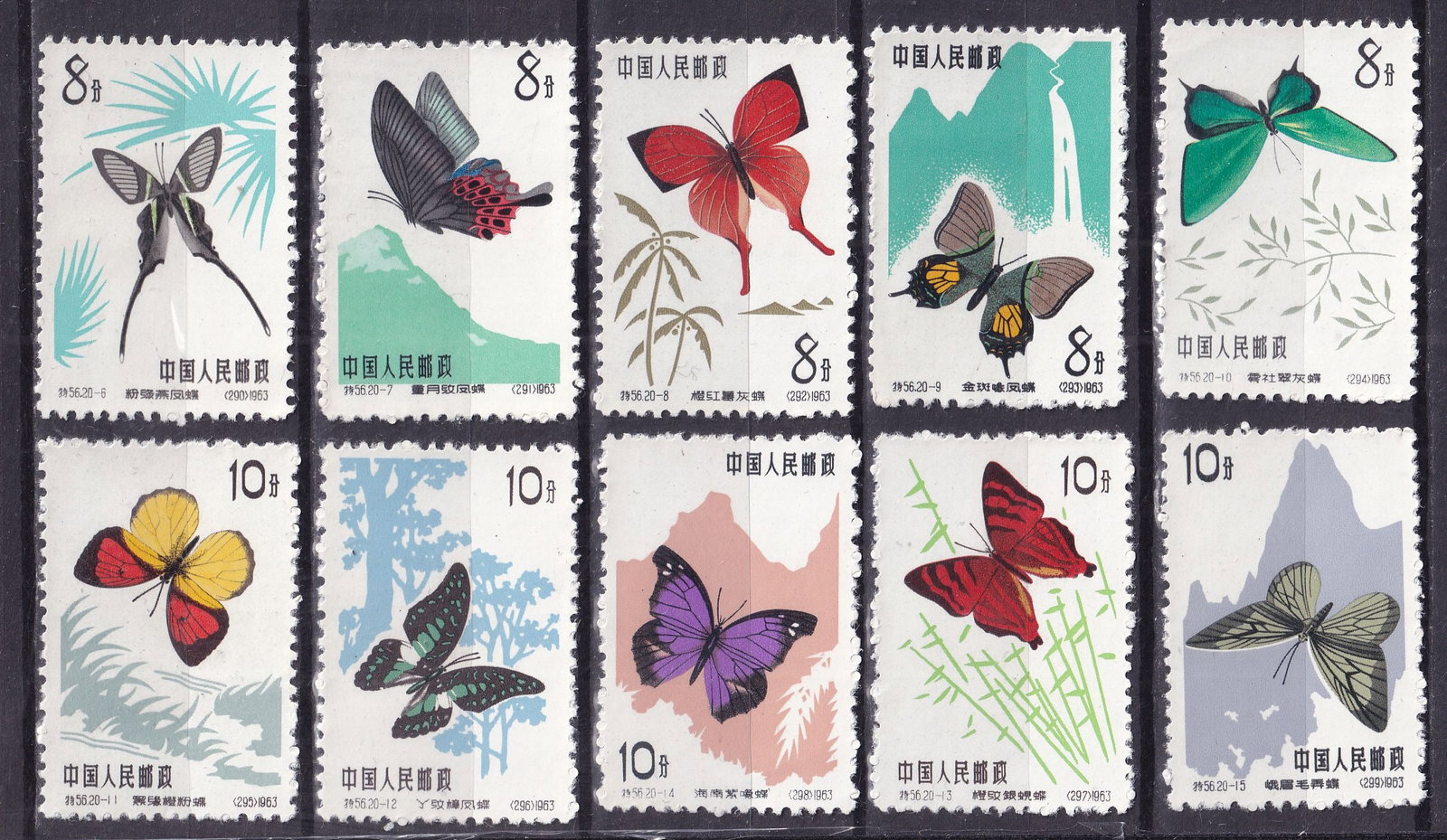 1963 China Butterflies I Mi 726-35 (*): 1963 China Butterflies Mi 726-35 (*) stampd mint never hinged. Shipping flat cost $25 it doesn't matter how many items you win. you pay just $25 for shipping.