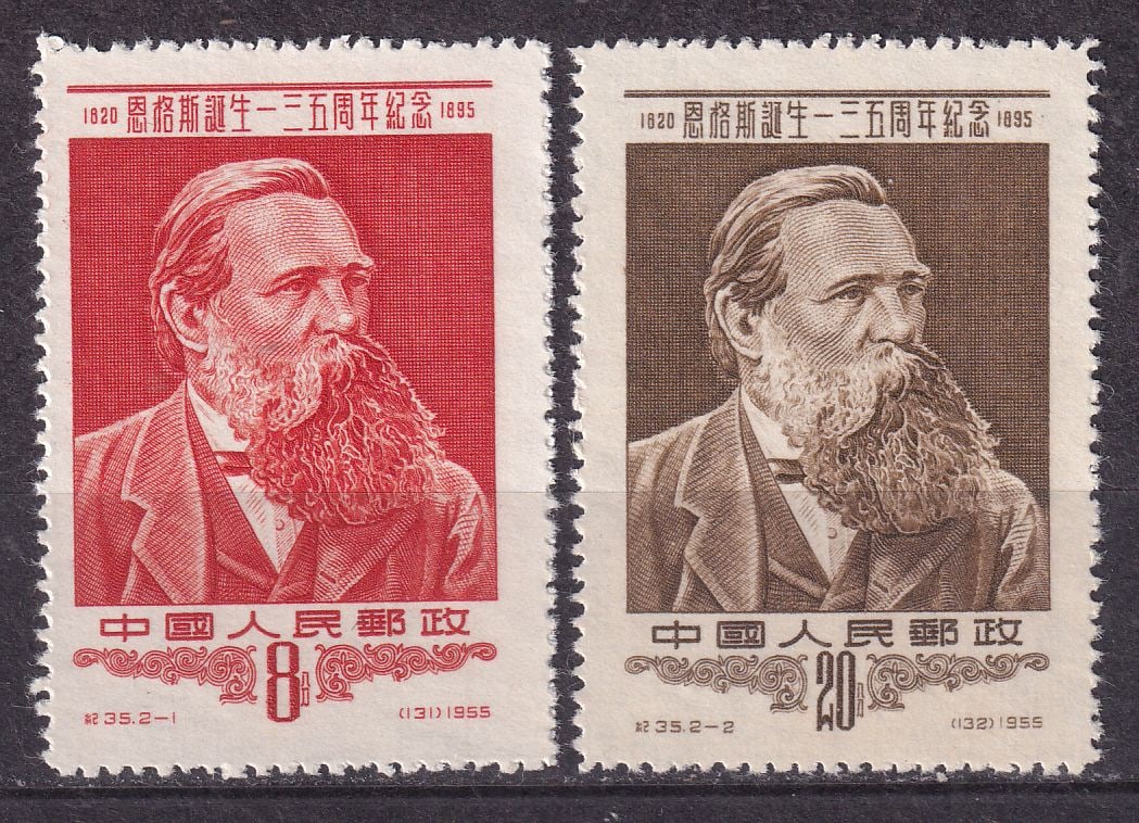 1955 China birthday of Engels Mi 284-85 **: 1955 China birthday of Engels Mi 284-85 ** stamps mint never hinded.Shipping flat cost $25 it doesn't matter how many items you win. you pay just $25 for shipping.