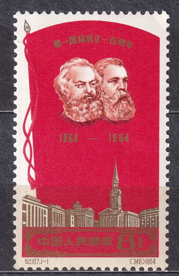 1964 China Anniversary of the October Revolution Mi 823 **: 1964 China Anniversary of the October Revolution Mi 823 ** stamps mint never hinged Shipping flat cost $25 it doesn't matter how many items you win. you pay just $25 for shipping.