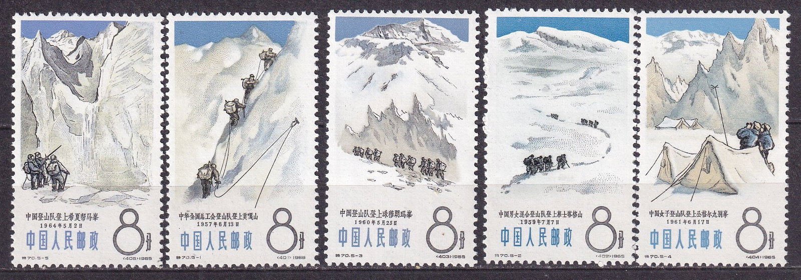 1965 China Alpine successes Mi 868-72 ** (1 of 1)