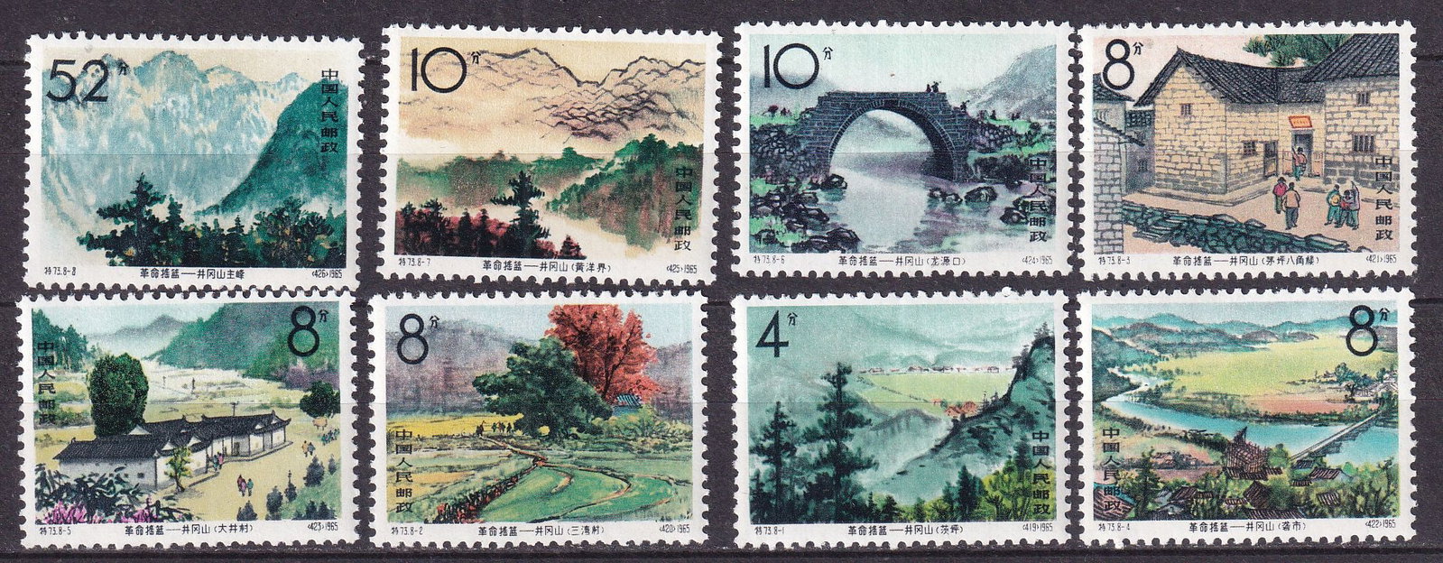 1965 China Jinggangshan, cradle of the Chinese Revolution Mi 874-81 ** (1 of 1)