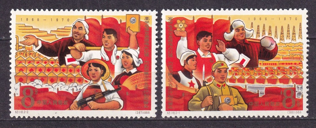 1967 China Five-year plan Mi 964-65 ** (1 of 1)