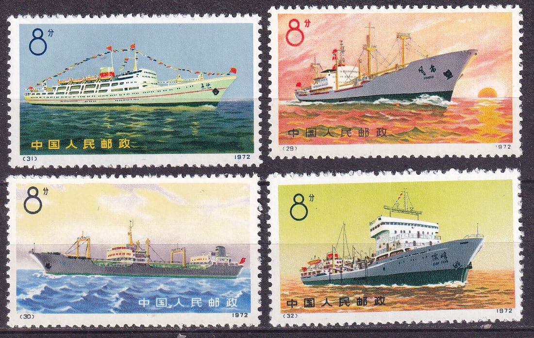 1972 China Commercial ships of the People's Republic of China Mi 1113-16 **: 1972 China Commercial ships of the People's Republic of China Mi 1113-16 ** stamps mint never hinged.Shipping flat cost $25 it doesn't matter how many items you win. you pay just $25 for shipping.