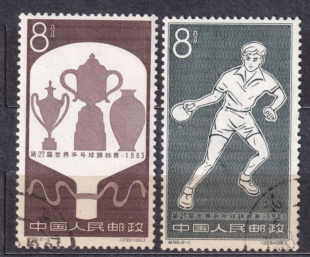 1963 China Table tennis Mi 739-40: 1963 China Table tennis Mi 739-40 stamps used. Shipping flat cost $25 it doesn't matter how many items you win. you pay just $25 for shipping.