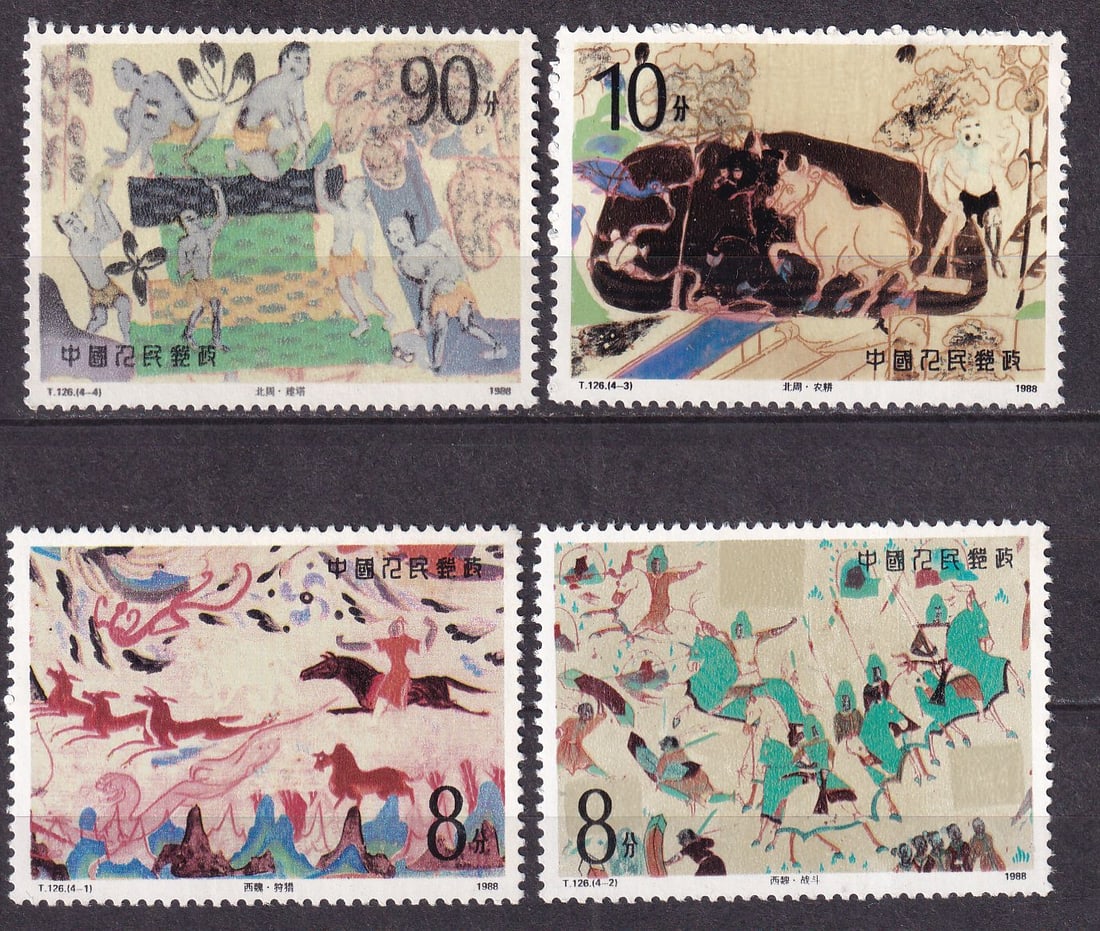 1988 China Wall paintings from the Mogao Caves Mi 2176-79 **: 1988 China Wall paintings from the Mogao Caves Mi 2176-79 ** stamps mint never hinged.Shipping flat cost $25 it doesn't matter how many items you win. you pay just $25 for shipping.