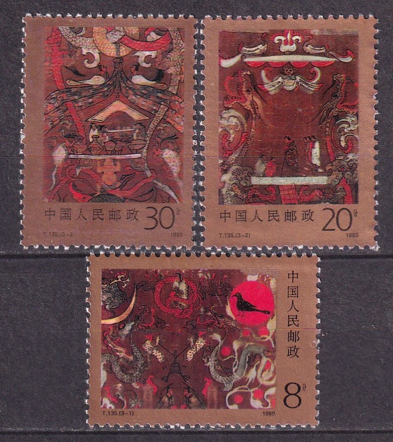 1979 China Silk painting from a tomb, Nawangdui Mi 2227-29 **: 1979 China Silk painting from a tomb, Nawangdui Mi 2227-29 ** stamps mint never hinged. Shipping flat cost $25 it doesn't matter how many items you win. you pay just $25 for shipping.