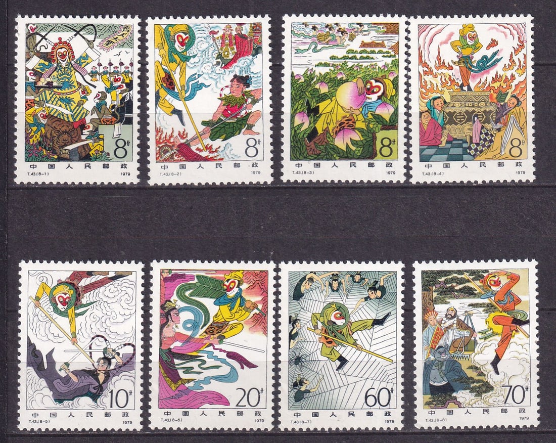1979 China literature Mi 1555-62 **: 1979 China literature Mi 1555-62 ** stamps mint never hinged.Shipping flat cost $25 it doesn't matter how many items you win. you pay just $25 for shipping.