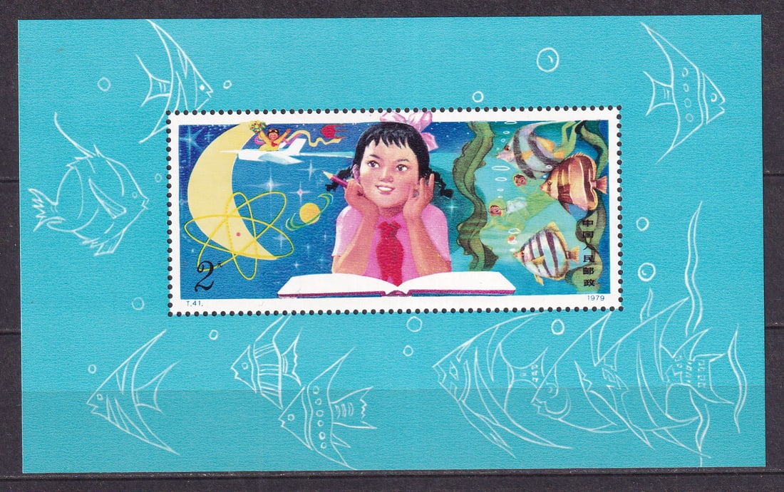 1979 China Scientific study of youth Mi souvenir sheet 19 **: 1979 China Scientific study of youth Mi souvenir sheet 19 ** souvenir sheet mint never hinged. Shipping flat cost $25 it doesn't matter how many items you win. you pay just $25 for shipping.