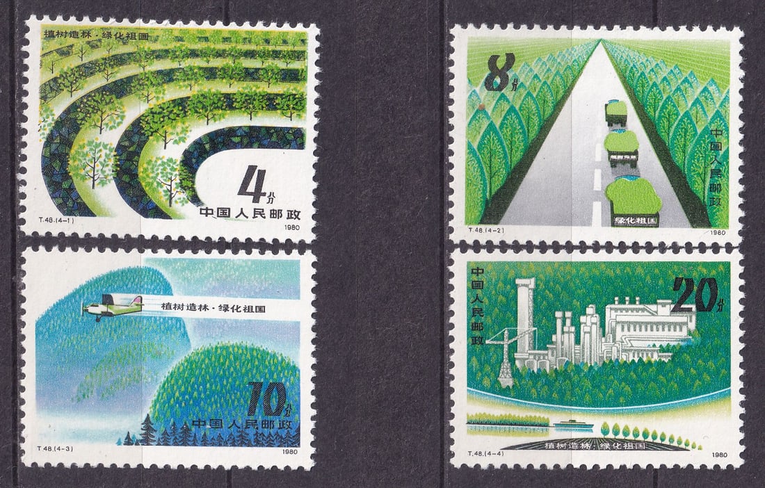 1980 China Reforestation Mi 1596-99 **: 1980 China Reforestation Mi 1596-99 ** stamps mint never hinged. Shipping flat cost $25 it doesn't matter how many items you win. you pay just $25 for shipping.