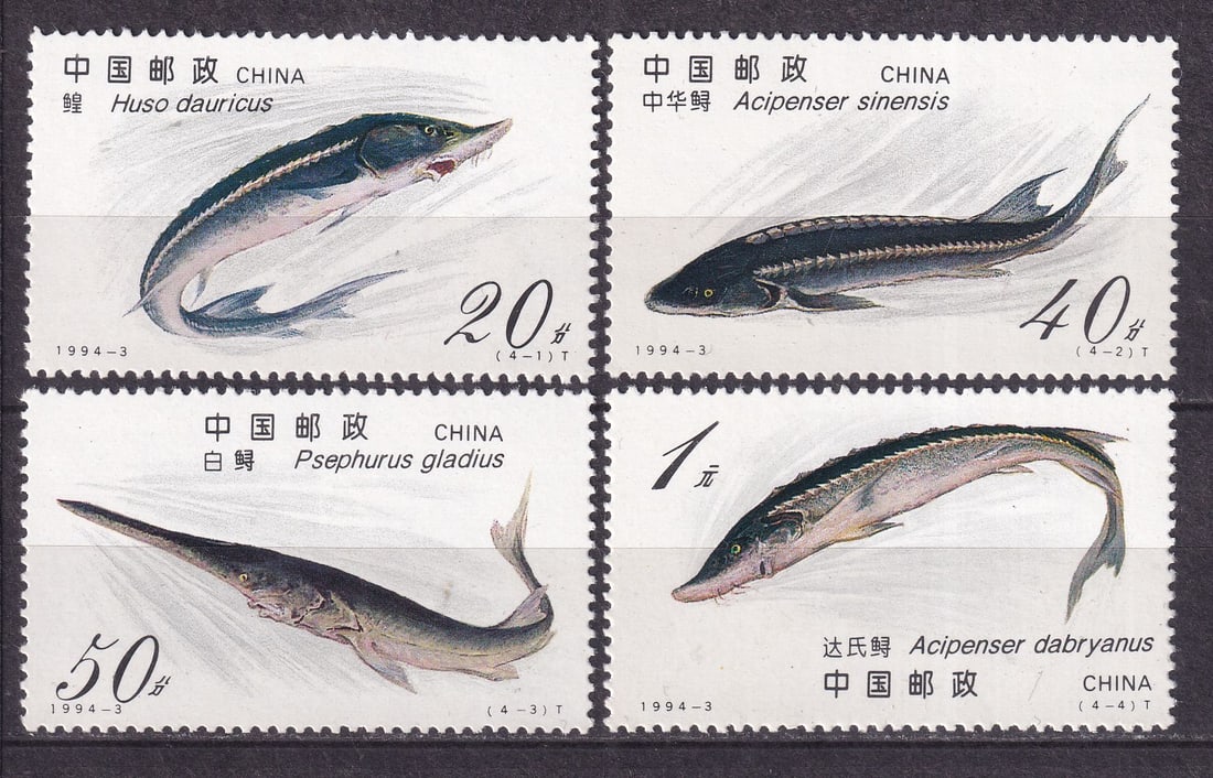 1994 China Strugeons Mi 2521-24 ** (1 of 1)