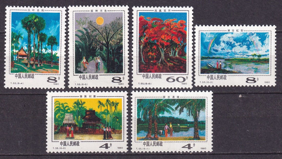 1981 China Scenes from Xishunag Bannna Mi 1659-64 **: 1981 China Scenes from Xishunag Bannna Mi 1659-64 ** stamps mint never hinged. Shipping flat cost $25 it doesn't matter how many items you win. you pay just $25 for shipping.