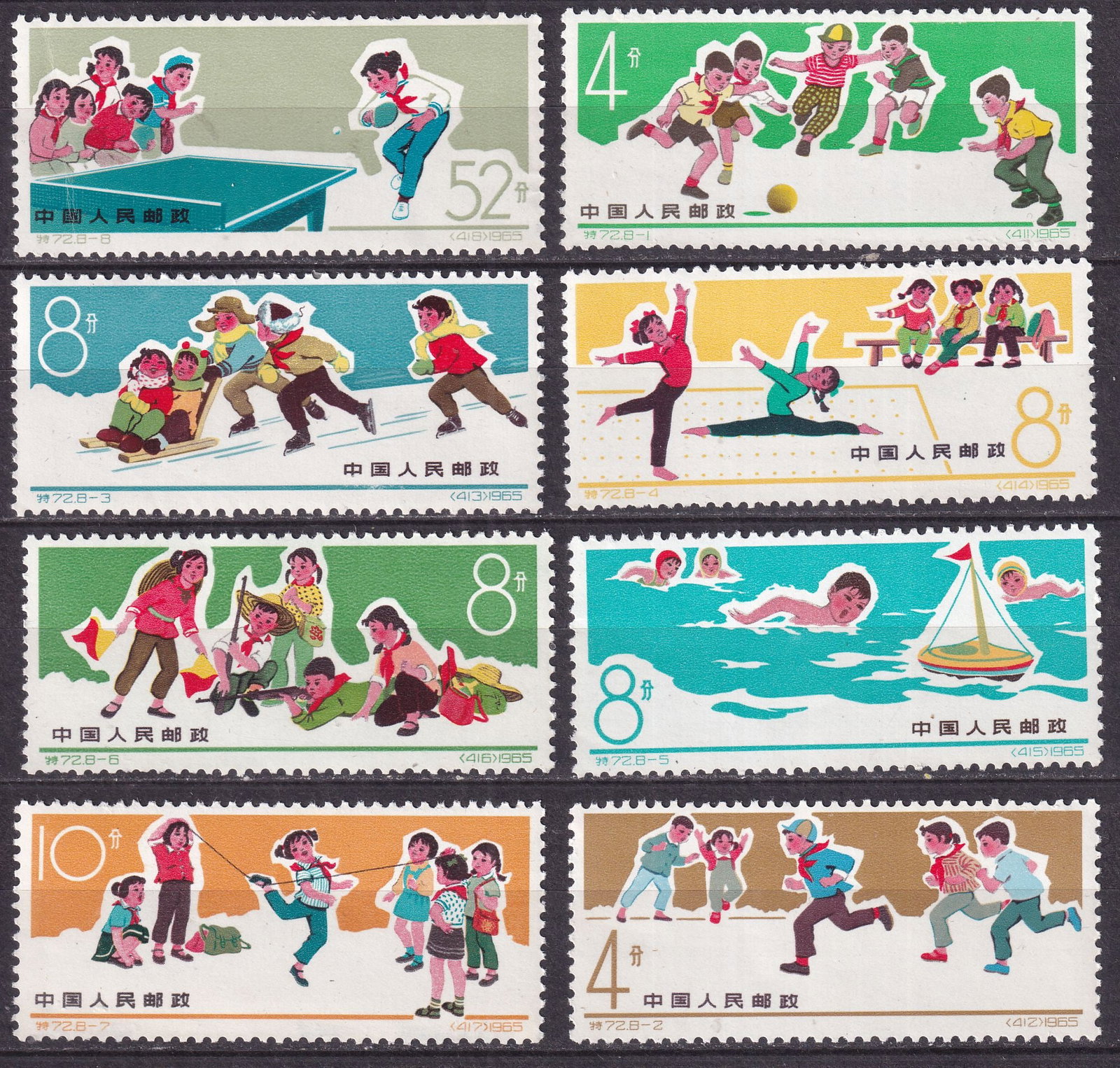 1966 China Children doing sports Mi 919-26 * (1 of 1)