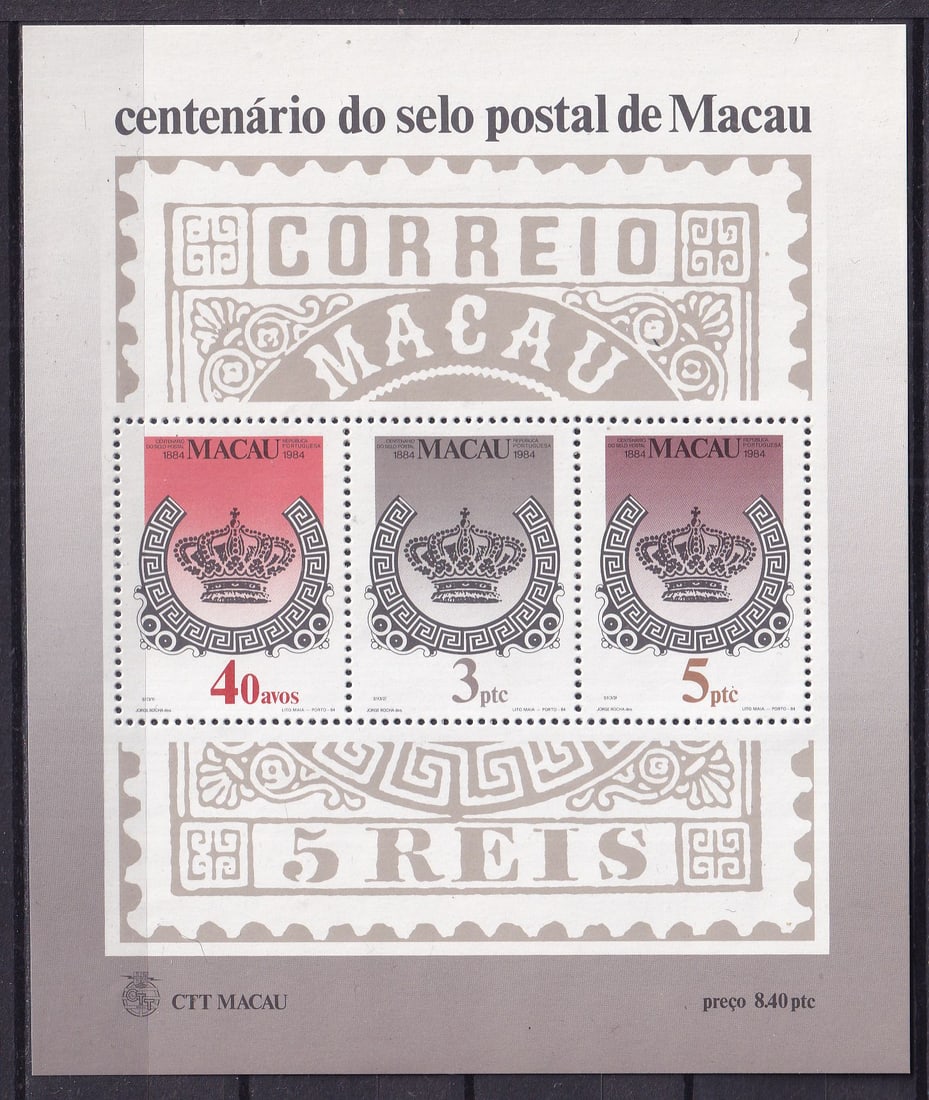 1984 Macau 100th anniversary of the stamp Mi souvenir sheet 2 **: 1984 Macau 100th anniversary of the stamp Mi souvenir sheet 2 ** souvenir sheet mint never hinged.Shipping flat cost $25 it doesn't matter how many items you win. you pay just $25 for shipping.