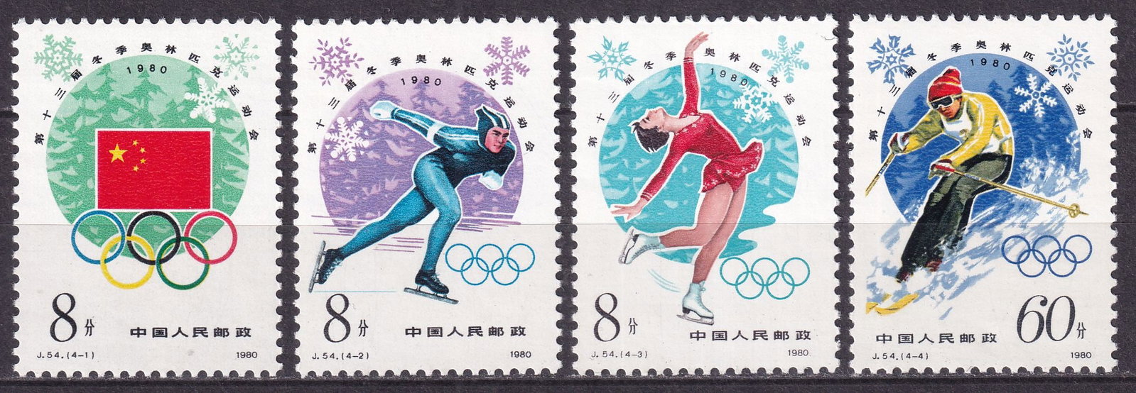 1980 China Lake Placid Olimpisc Mi 1590-93 ** (1 of 1)