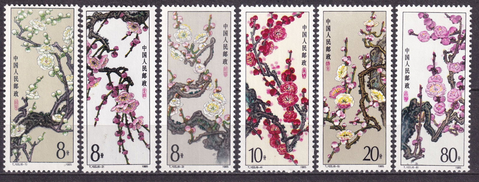 1985 China Mei-flowers Mi 2000-2005 **: 1985 China Mei-flowers Mi 2000-2005 ** stamps mint never hinged. Shipping flat cost $25 it doesn't matter how many items you win. you pay just $25 for shipping.