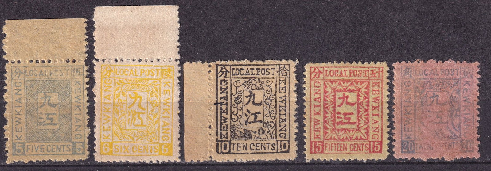 1894 China Local Kewkiang postmarket set of 5 Mi 5-9 * & **: 1894 China Local Kewkiang postmarket set of 5 Mi 5-9 * & ** only one is hinged Mi 15 * .Shipping flat cost $25 it doesn't matter how many items you win. you pay just $25 for shipping.