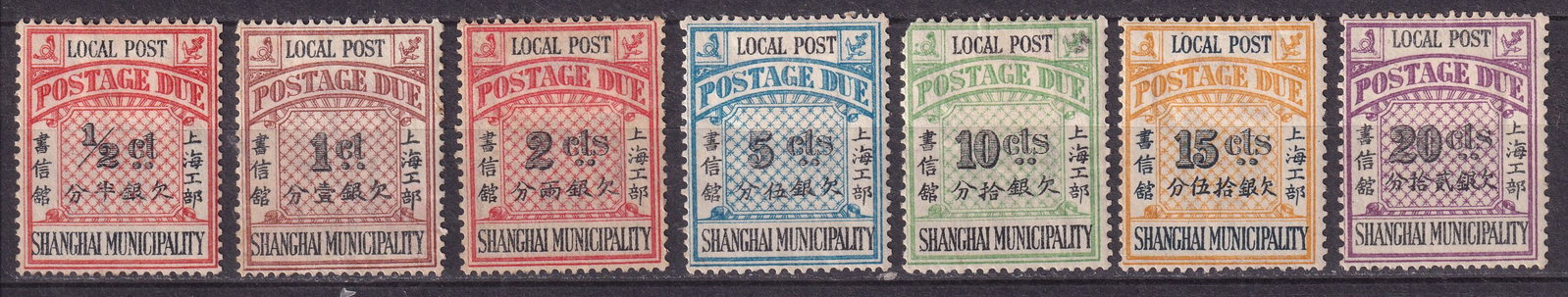 1893 China Local editions Shanghai Mi 12-18 *: 1893 China Local editions Shanghai Mi 12-18 * stamps mint hinged. Shipping flat cost $25 it doesn't matter how many items you win. you pay just $25 for shipping.