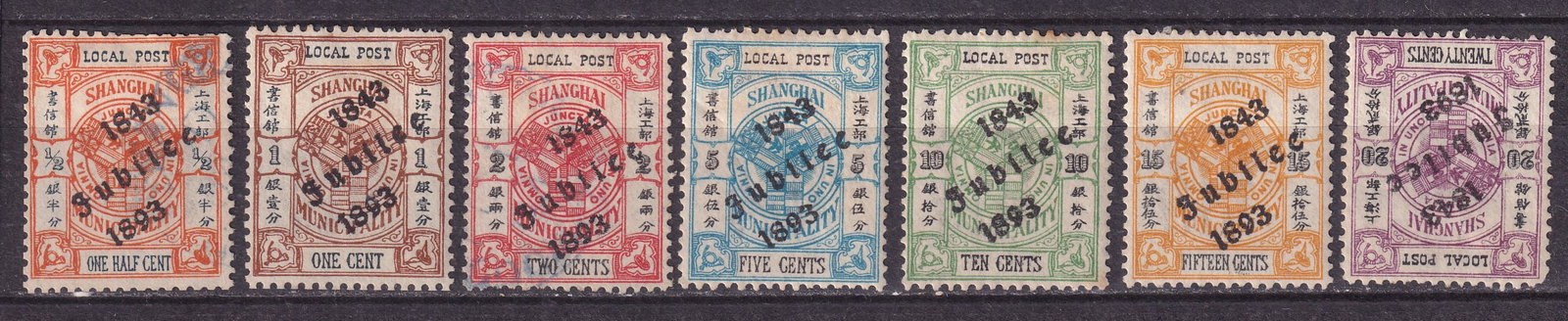 1893 China Local editions Shanghai Mi 127-33 *: 1893 China Local editions Shanghai Mi 127-33 * mint hinged. Shipping flat cost $25 it doesn't matter how many items you win. you pay just $25 for shipping.