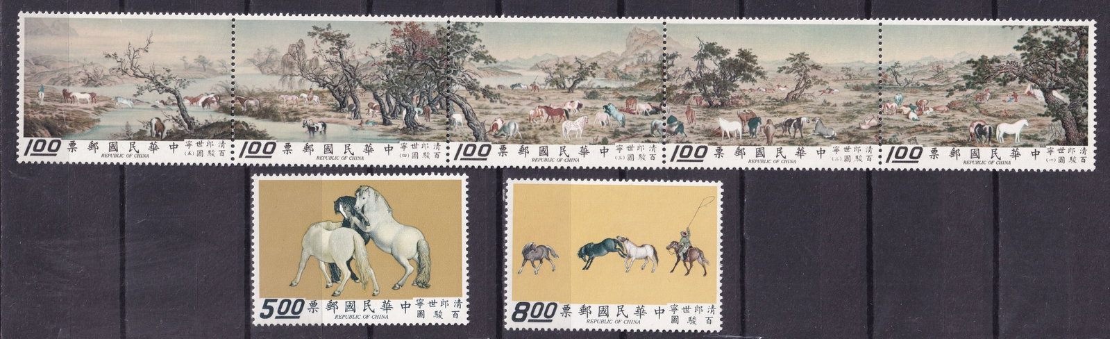 1970 Taiwan one hundred horses Mi 774-80 ** strip of five: 1970 Taiwan one hundred horses Mi 774-80 ** mint never hinged. Shipping flat cost $25 it doesn't matter how many items you win. you pay just $25 for shipping.