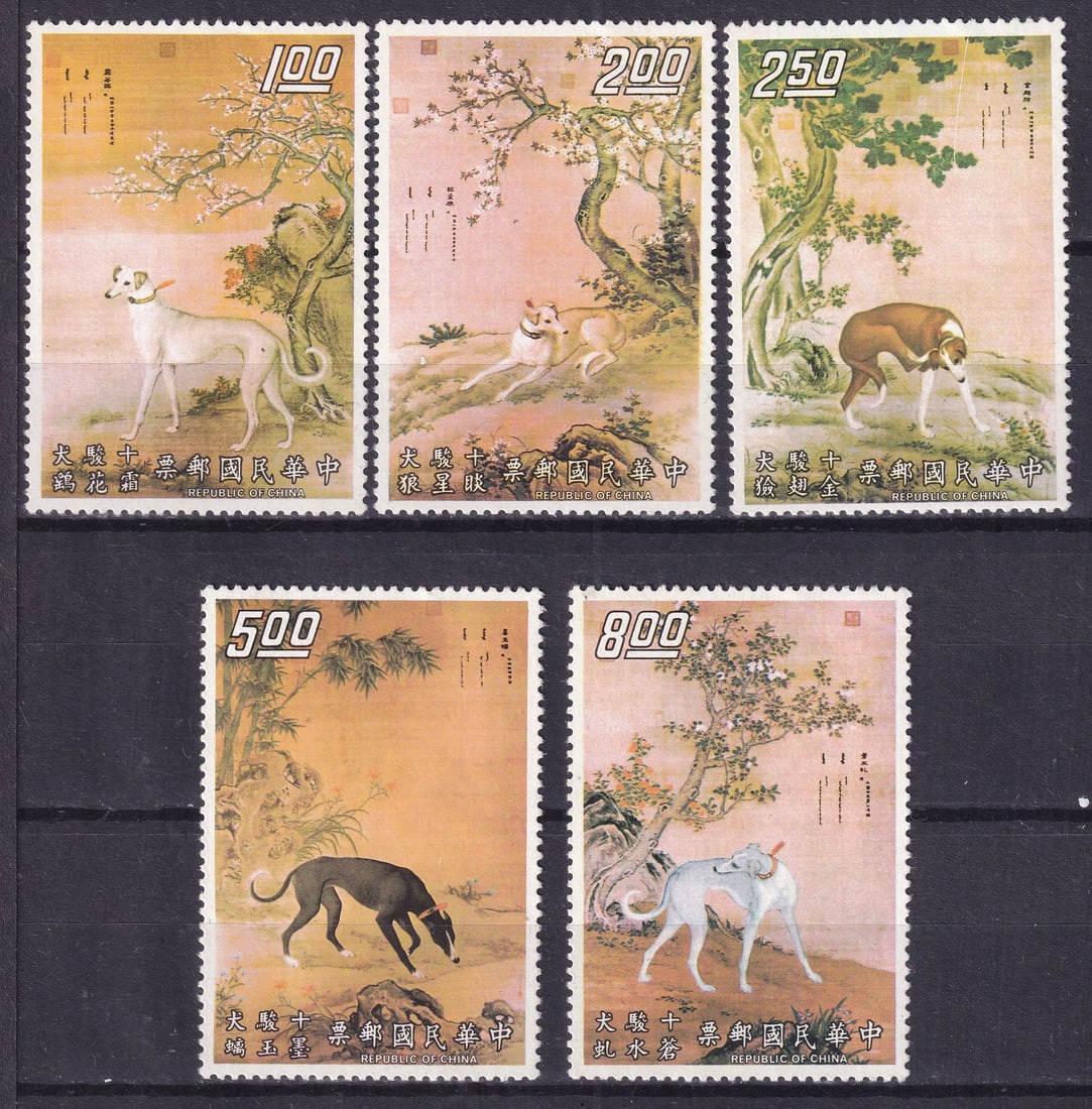 1971 Taiwan Ten award-winning dogs I Mi 853-57 **: 1971 Taiwan Ten award-winning dogs I Mi 853-57 ** mint never hinged. Shipping flat cost $25 it doesn't matter how many items you win. you pay just $25 for shipping.