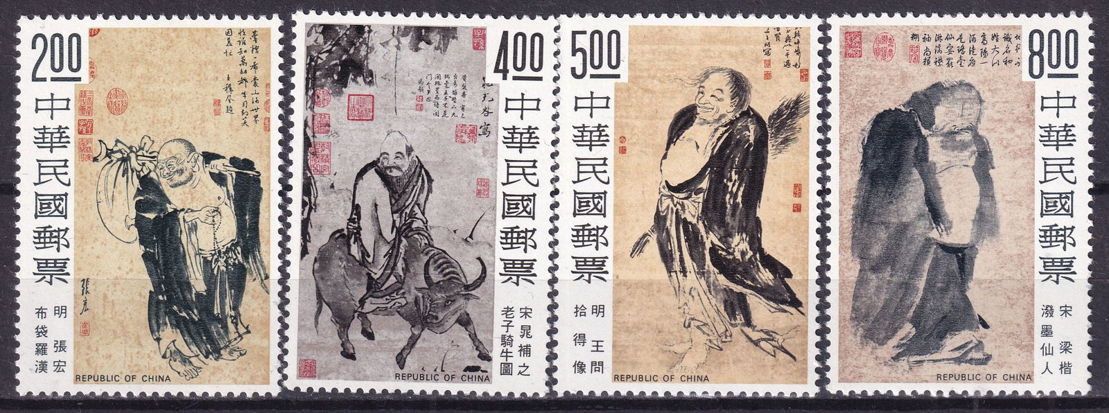 1975 Taiwan Ancient Chinese figurative painting Mi 1083-86 **: 1975 Taiwan Ancient Chinese figurative painting Mi 1083-86 ** mint never hinged. Shipping flat cost $25 it doesn't matter how many items you win. you pay just $25 for shipping.