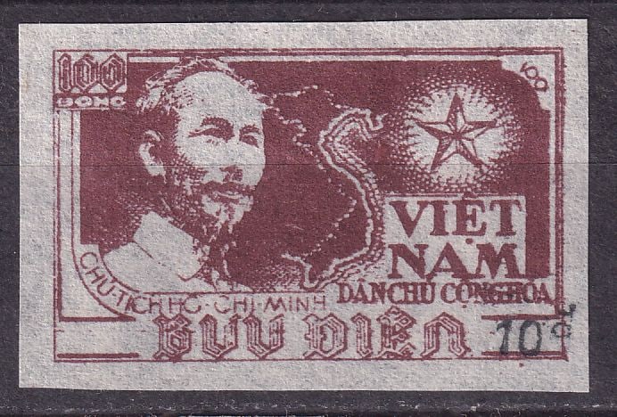 1954 Vietnam Postage stamps with hand-stamped imprint of the new value Mi 18 (*): 1954 Vietnam Postage stamps with hand-stamped imprint of the new value Mi 18 (*) mint never hinged.Shipping flat cost $25 it doesn't matter how many items you win. you pay just $25 for shipping.