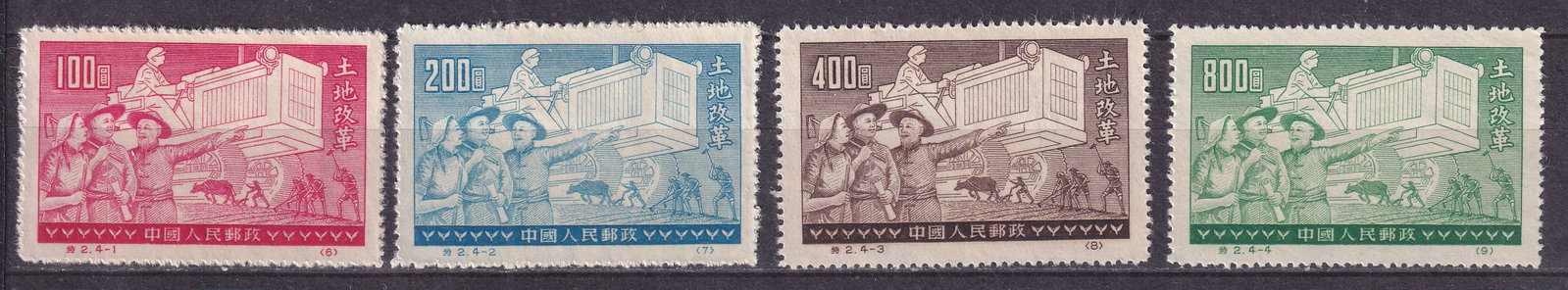 1952 China Land reform Mi 133 -36 II (*) (1 of 1)