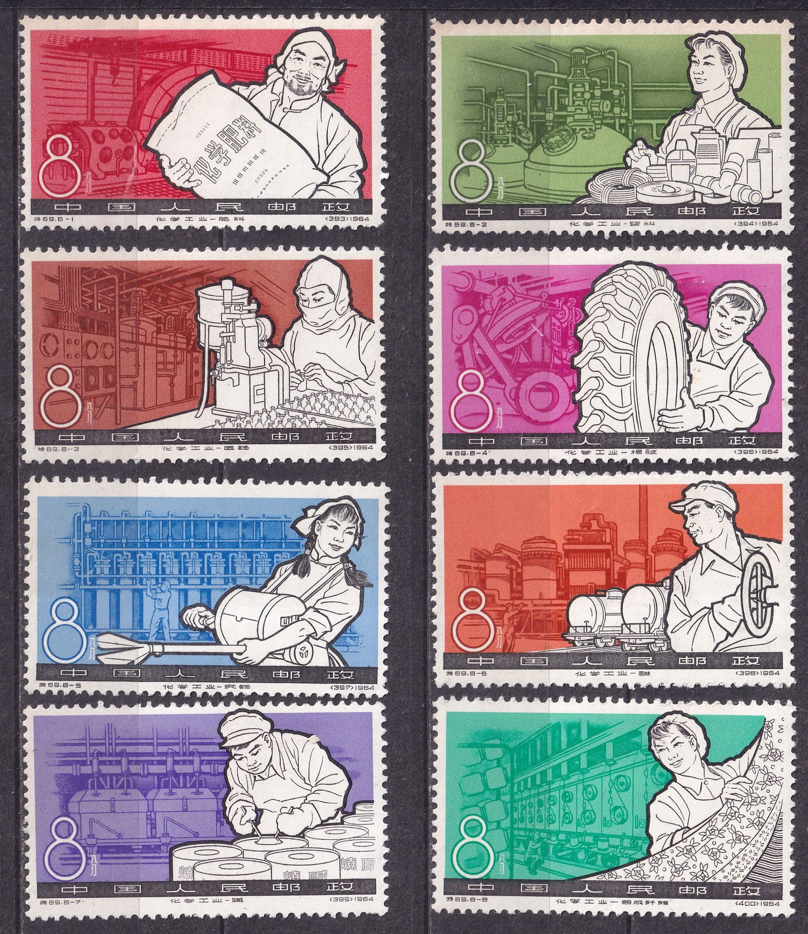 1964 China Chemical industry Mi 838-45 **: 1964 China Chemical industry Mi 838-45 ** stamps mint never hingedShipping flat cost $25 it doesn't matter how many items you win. you pay just $25 for shipping.