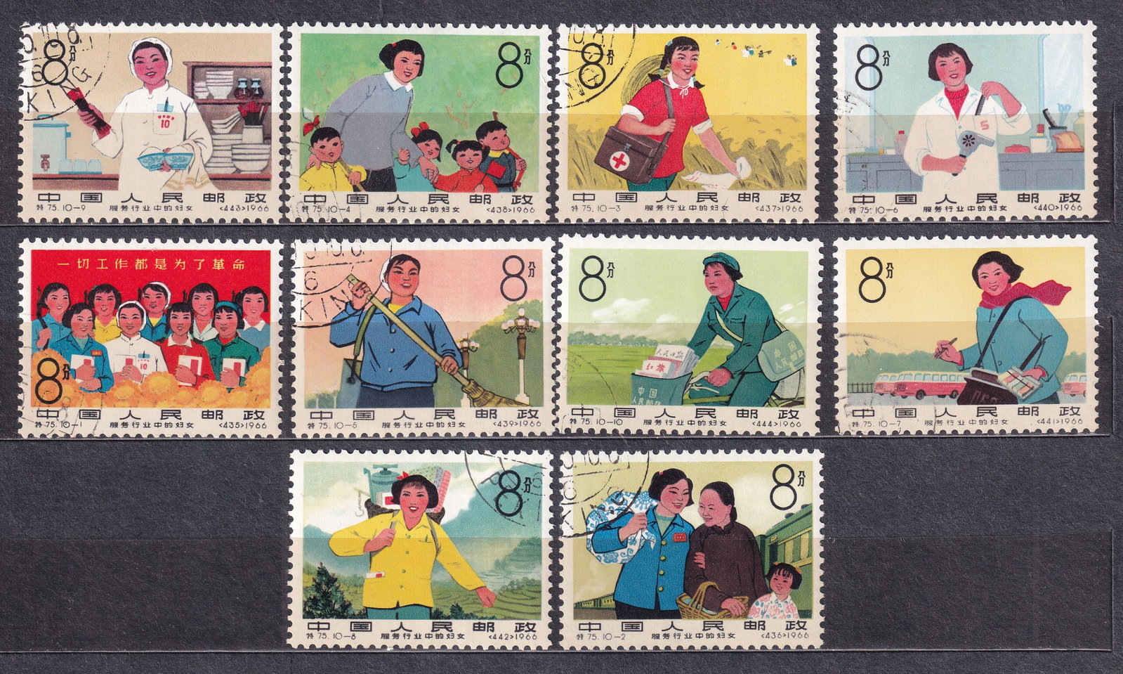 1966 China Women in professional life Mi 935-44 ** (1 of 1)