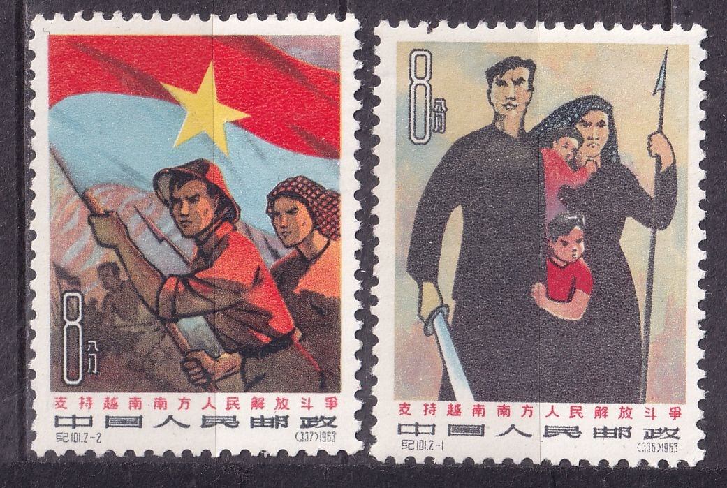 1963 China Solidarity with Vietnam Mi 774-75 **: 1963 China Solidarity with Vietnam Mi 774-75 ** stamps mint never hinged. Shipping flat cost $25 it doesn't matter how many items you win. you pay just $25 for shipping.