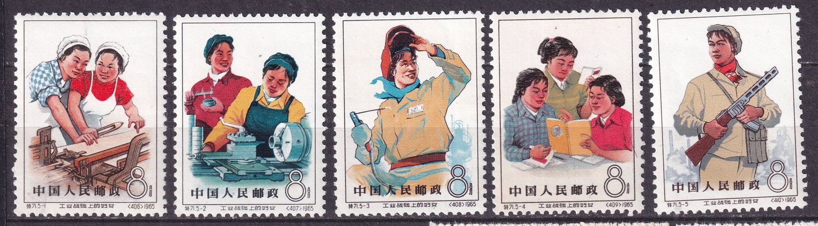 1965 China Women's work in industry Mi 914-18 ** (1 of 1)