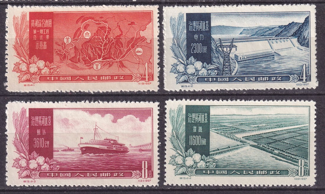 1957 China Damming of the Yellow River Mi 354-57 ** (1 of 1)