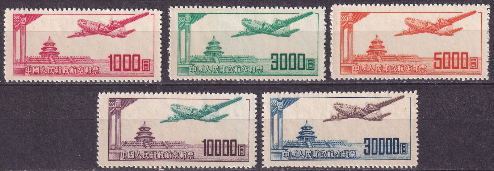 1951 China Airmail stamps Mi 95-99 ** (1 of 1)
