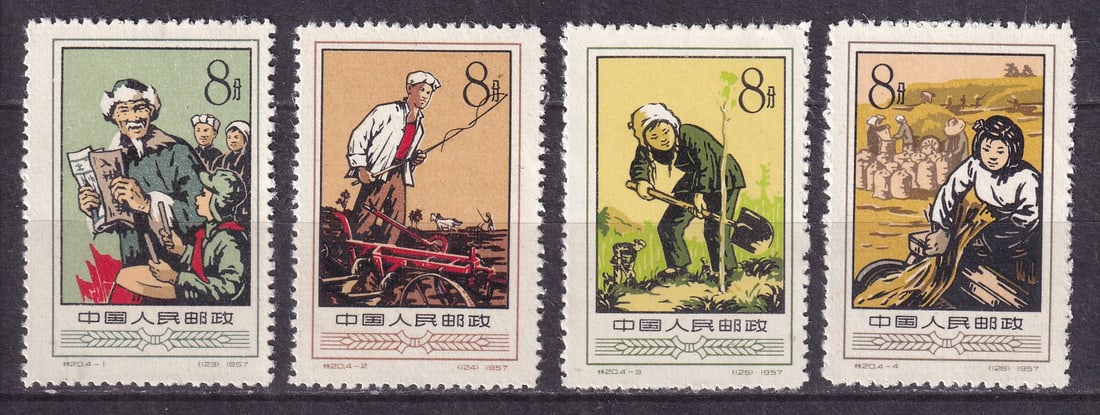 1957 China Agricultural cooperation Mi 358-61 ** (1 of 1)