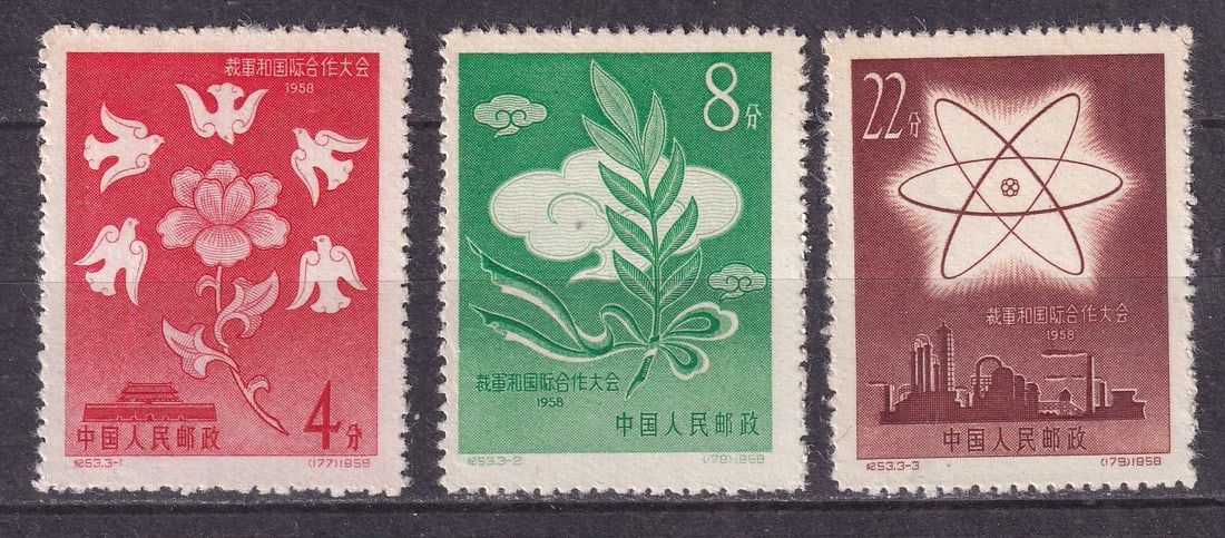 1958 China Conference of Ministers for Post and Telegraphy Mi 392-93 ** (1 of 1)