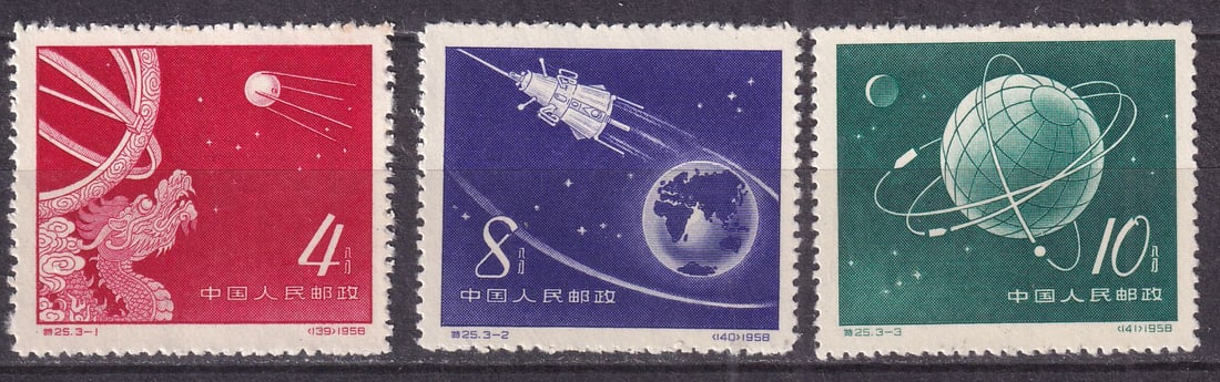 1958 China Start of the "Sputniks" Mi 407-9 ** (1 of 1)