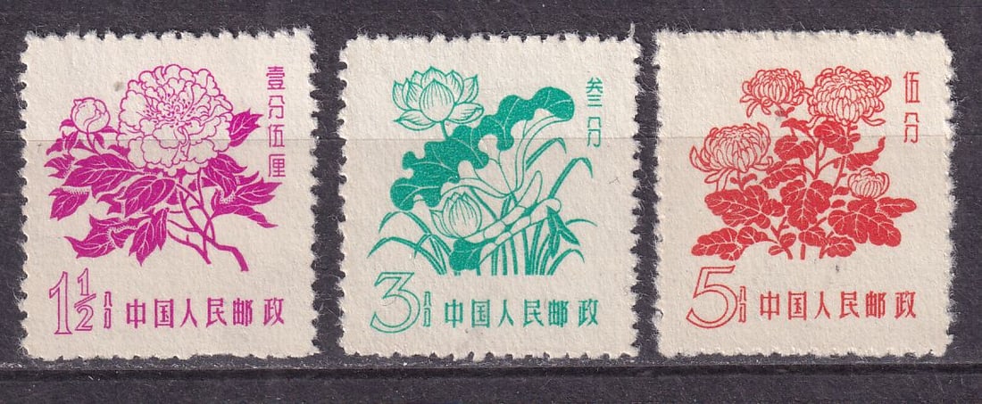 1958 China Flowers Mi 410-12 ** (1 of 1)