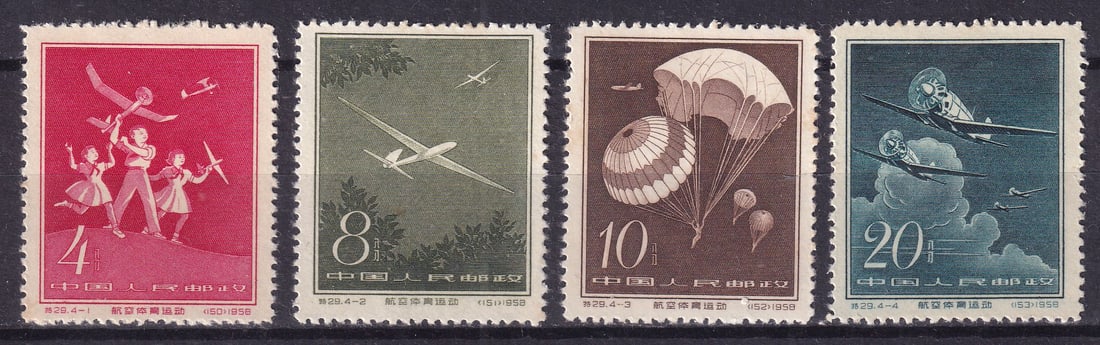 1958 China Sport aviation Mi 422-25 ** (1 of 1)