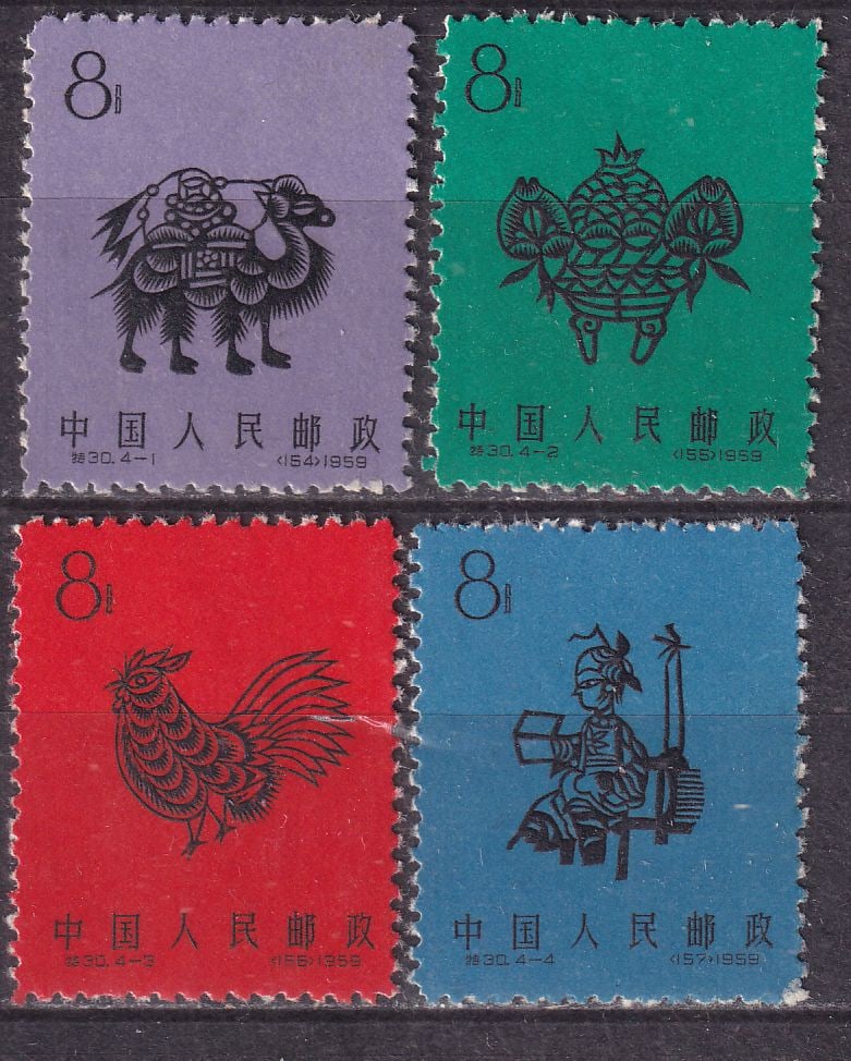 1959 China Paper cuts Mi 426-29 ** (1 of 1)
