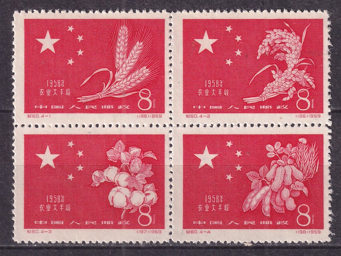 1959 China Record harvest Mi 437-40 ** blok of four (1 of 1)
