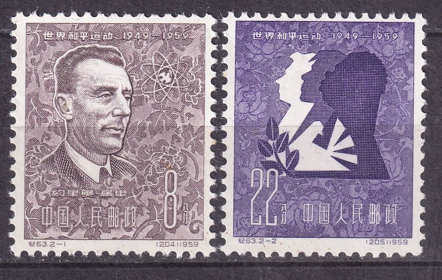 1959 China World Peace Movement Mi 448-49 ** (1 of 1)