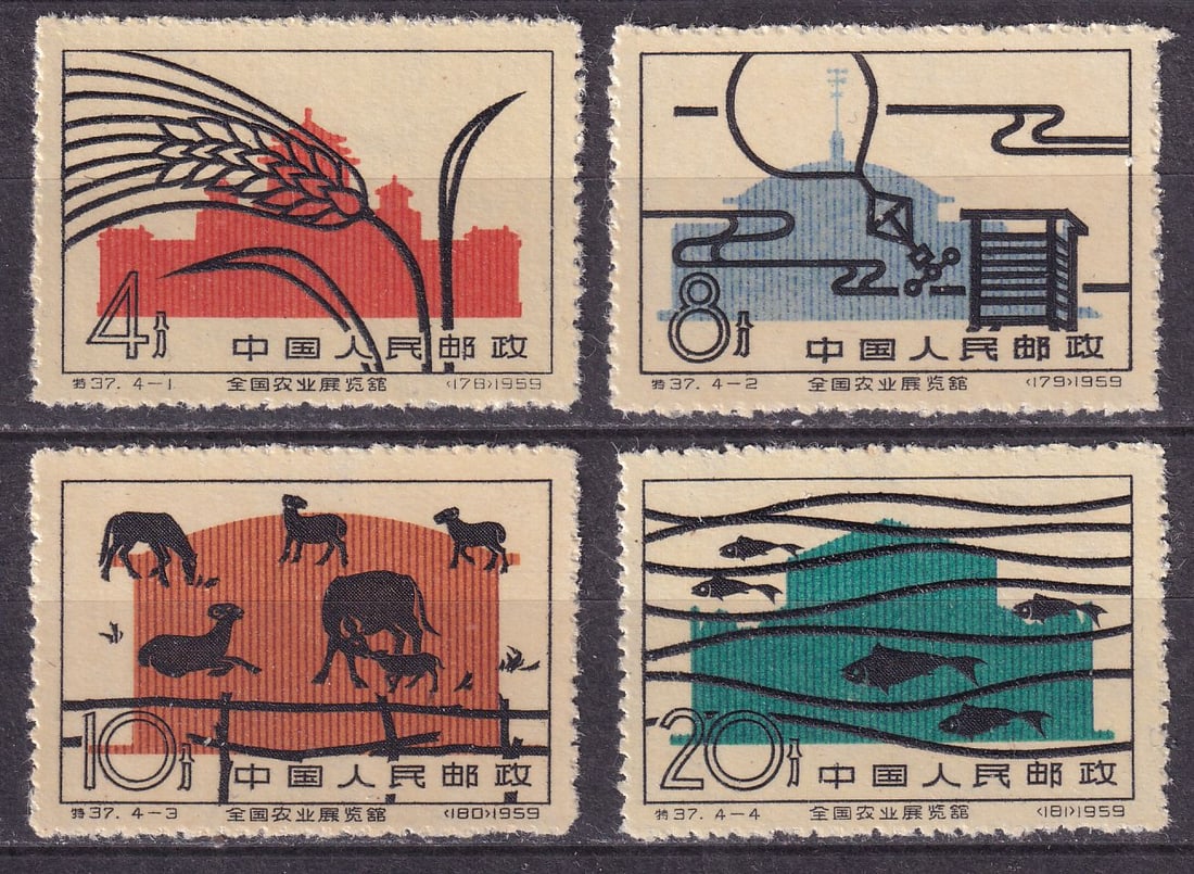 1960 China Opening of the National Agricultural Exhibition Halls Mi 511-14 **: 1960 China Opening of the National Agricultural Exhibition Halls Mi 511-14 ** stamps mint never hinged. Shipping flat cost $25 it doesn't matter how many items you win. you pay just $25 for shipping.