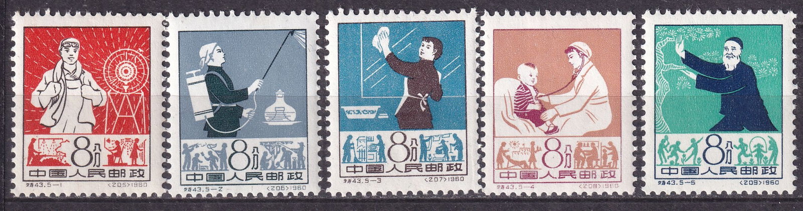 1960 China Anniversary of the liberation of Czechoslovakia Mi 532-33 ** (1 of 1)