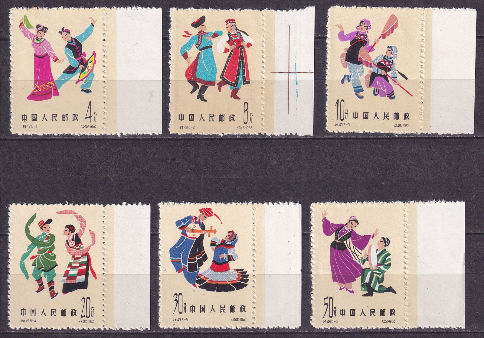 1962 China Folk dance I Mi 657-62 **: 1962 China Folk dance I Mi 657-62 ** stamps mint never hinged. Shipping flat cost $25 it doesn't matter how many items you win. you pay just $25 for shipping.